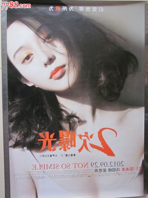 拆迁房办理不动产证